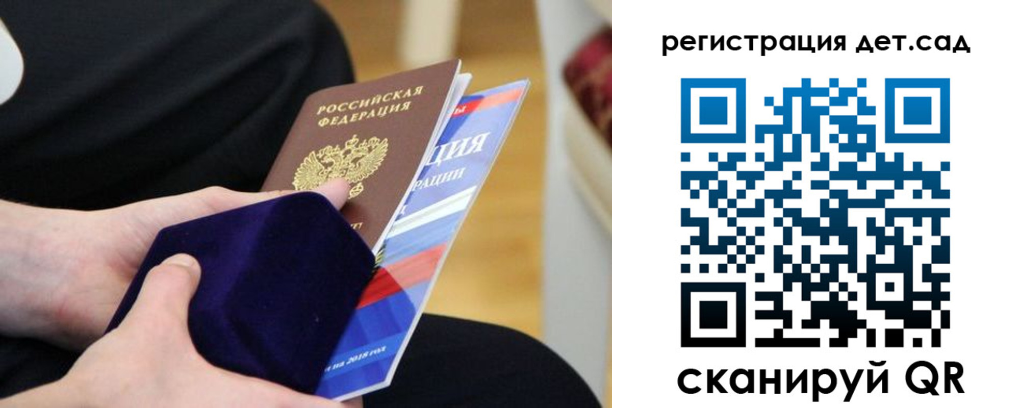 прописка законно в Катав-Ивановске