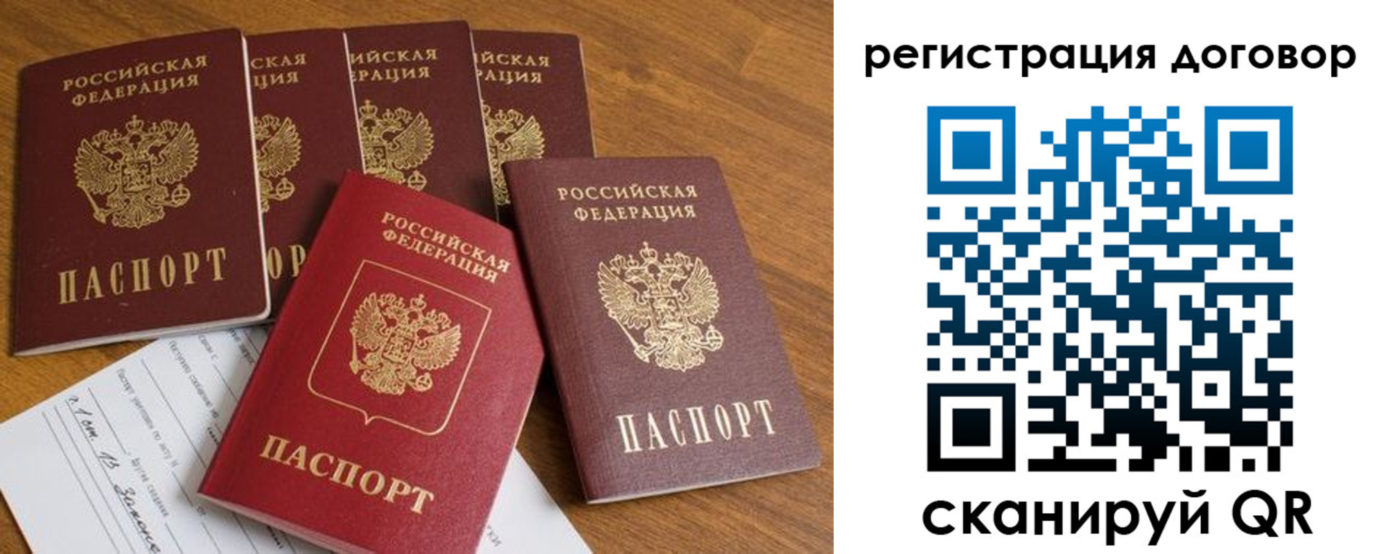 где прописаться в Катав-Ивановске